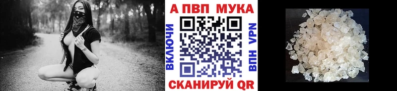 Alfa_PVP VHQ  Пласт 