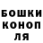 МЕТАДОН кристалл Judith Corasmin