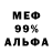 МЕФ 4 MMC William Moseid