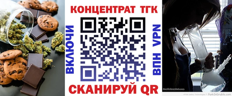 darknet формула  наркошоп  Пласт  Canna-Cookies марихуана 