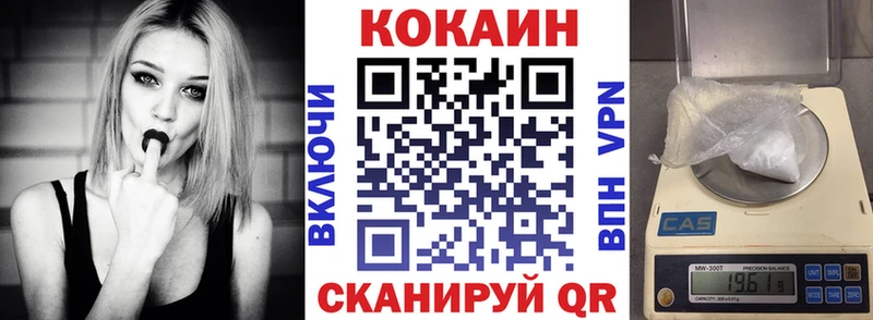 ОМГ ОМГ ССЫЛКА Пласт COCAIN 98% купить наркотик