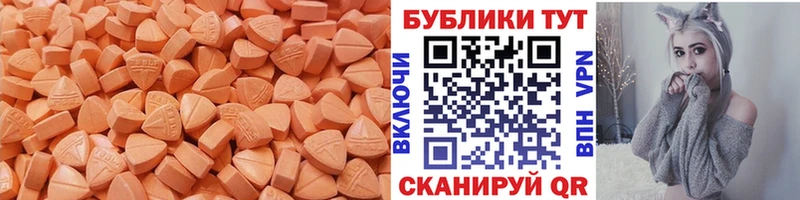 Экстази бентли  omg рабочий сайт  Пласт  наркошоп 