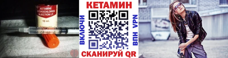 хочу наркоту  Пласт  КЕТАМИН ketamine 