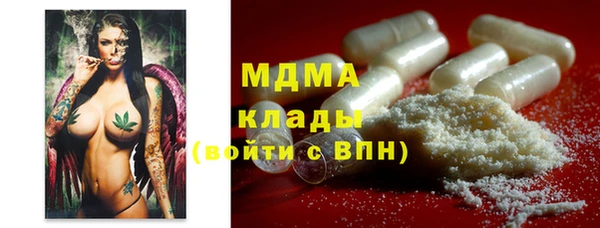 каннабис Армянск