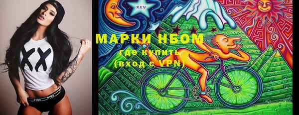 кристаллы Балабаново