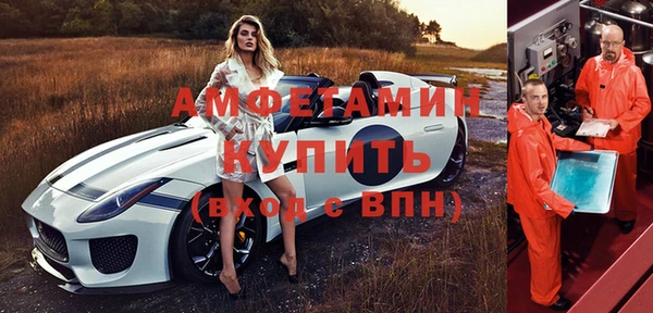 кристаллы Балабаново