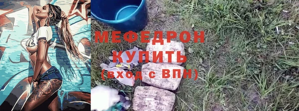 прущий лед Баксан