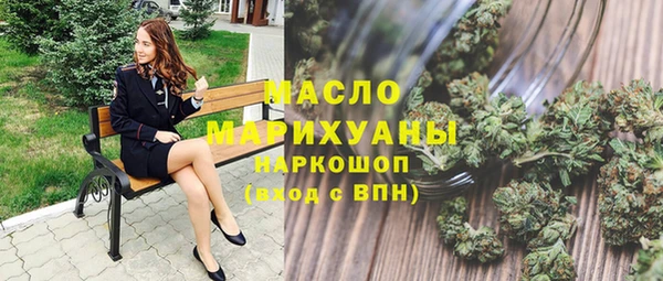 каннабис Армянск
