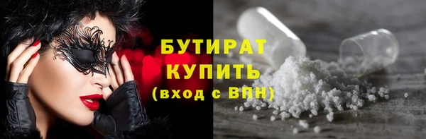 дурь Балахна
