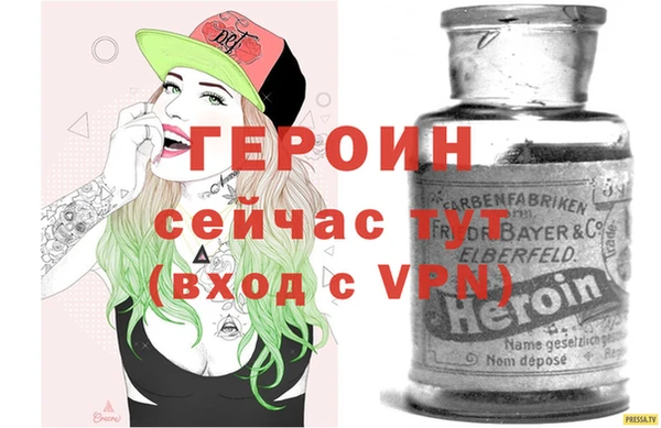 MDMA Осташков