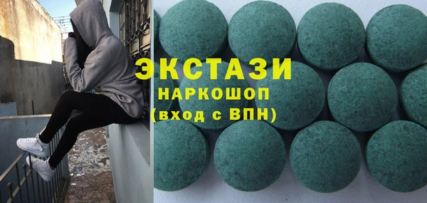кристаллы Балабаново