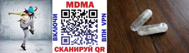 shop как зайти  где купить   Пласт  МДМА VHQ 