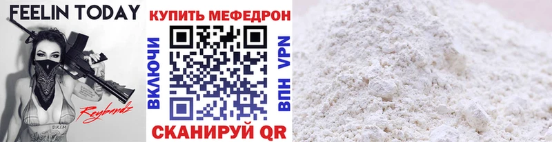 hydra вход  наркота  Пласт  МЕФ кристаллы 