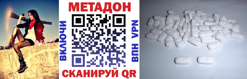наркота blacksprut зеркало Метадон VHQ Пласт