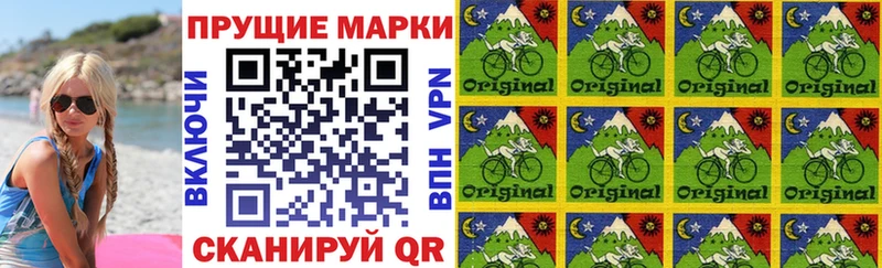 Марки 25I-NBOMe 1,5мг  дарнет шоп  Пласт 