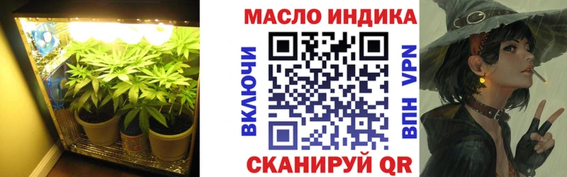 ТГК гашишное масло  наркошоп  Пласт 