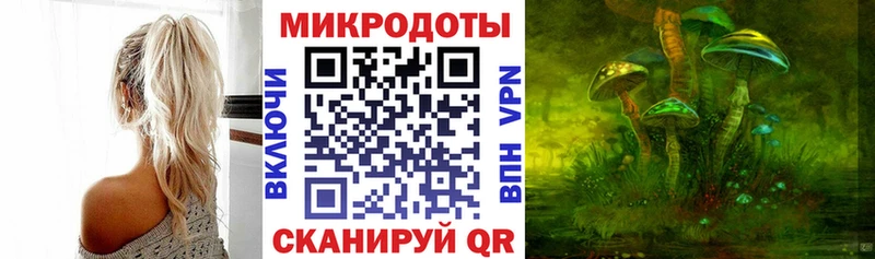 Псилоцибиновые грибы ЛСД  KRAKEN как зайти  Пласт  как найти закладки 