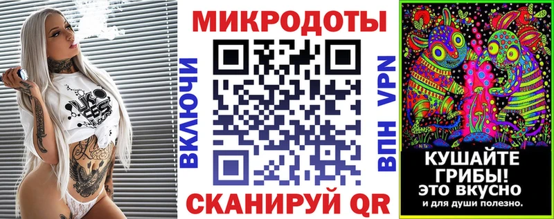 Галлюциногенные грибы MAGIC MUSHROOMS Пласт